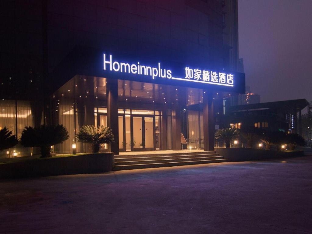 Homeinnplus-Shanghai Yushan Road Yuanshen Sports Center מראה חיצוני תמונה