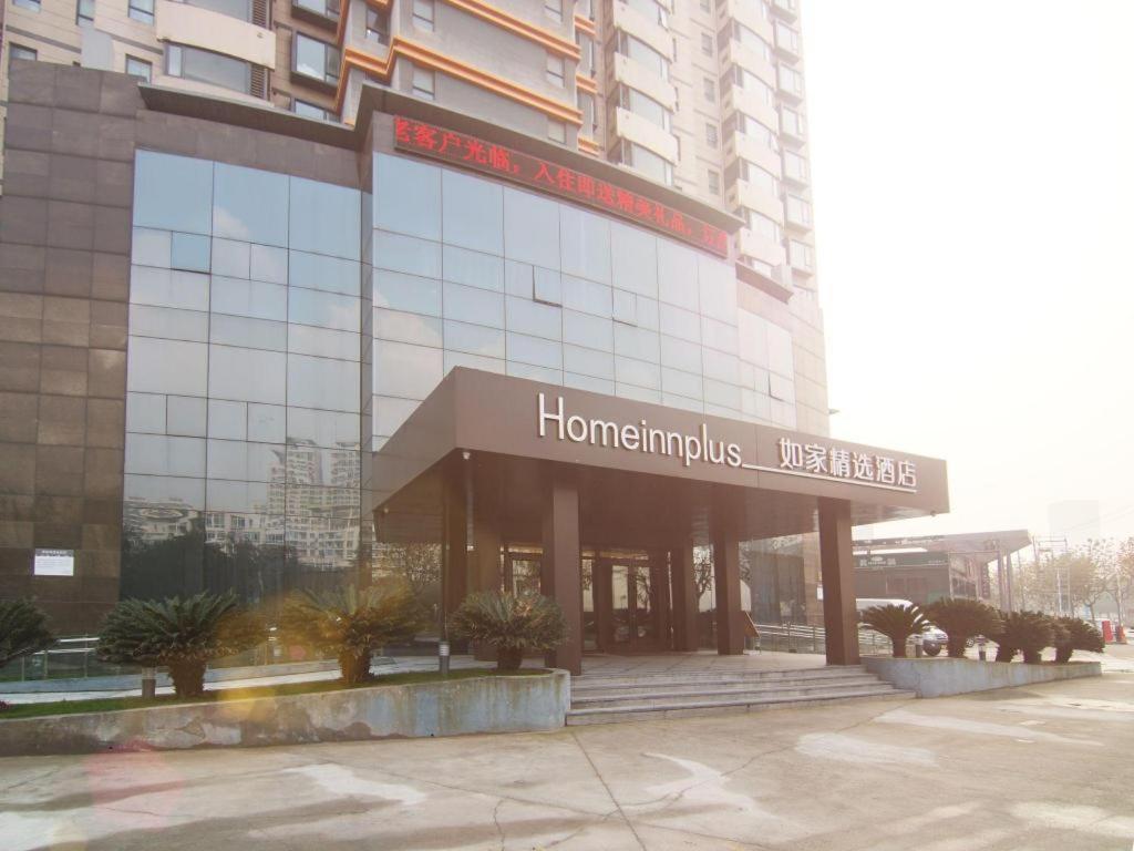 Homeinnplus-Shanghai Yushan Road Yuanshen Sports Center מראה חיצוני תמונה